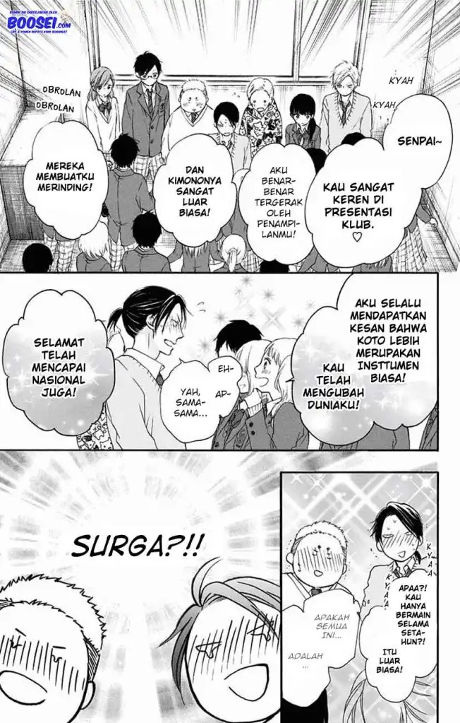 Kono Oto Tomare!